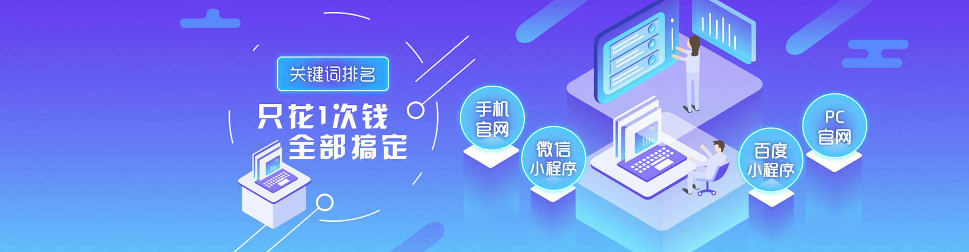 古冶百度开户返点
