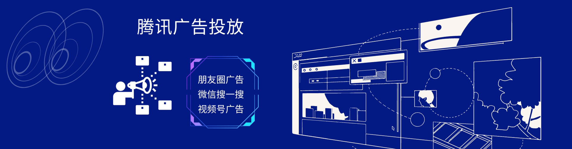 古冶信息流开户